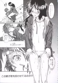 [Ariga Tou] Shikyuu Seishi Kudasai