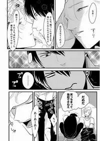 [Harada] Yajirushi [Digital]