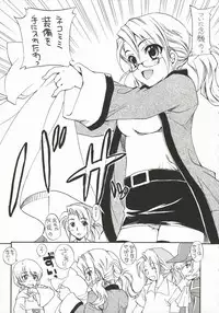 (C71) [Sukapon-Do (Kagawa Tomonobu, Yano Takumi)] Fancy Fancy (Final Fantasy III)