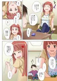 [Kosuke Haruhito] Are-zuki Kanojo - happy sexperience [Digital]