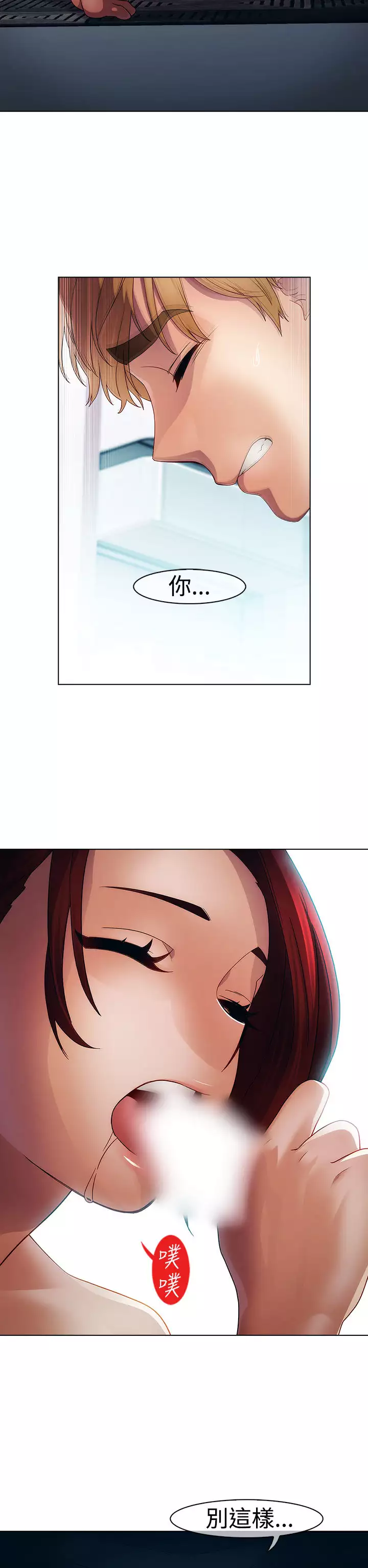 Lady Garden 淑女花苑 第一季