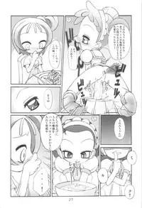 [Seibun Muchousei] 3x3 (Ojamajo Doremi)