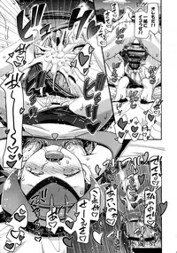 (COMIC1☆11) [Gambler Club (Kousaka Jun)] PM GALS SUNMOON (Pokémon Sun and Moon)