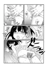 (Meikyuu Tanbou) [Primavista (Hashimoto)] Morgiana ga Hajimete Pantsu o haita Hon (Magi)
