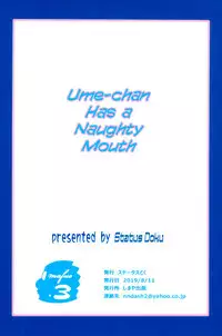 (C96) [Status Doku (Isawa Nohri)] Ume-chan wa Kuchi ga Warui | Ume-chan Has a Naughty Mouth (+ Postscript Manga) (English) {Mistvern}