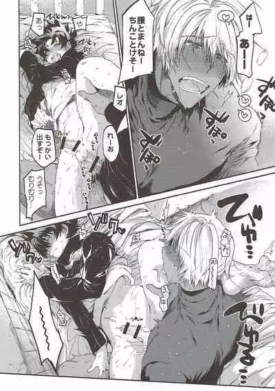 Teisou x Battle Frontie