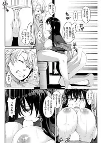 COMIC Kairakuten BEAST 2018-06 [Digital]