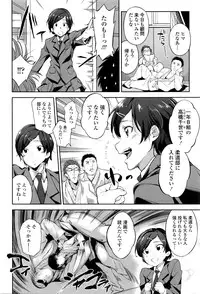 COMIC Tenma 2016-05