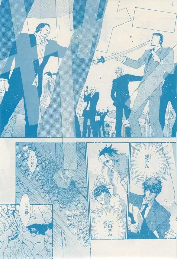 リンクス 2014-11