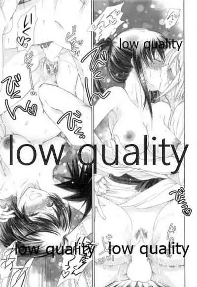 (C86) [Yamaguchirou (Yamaguchi Shinji)] RYUHA 7 (Rurouni Kenshin)