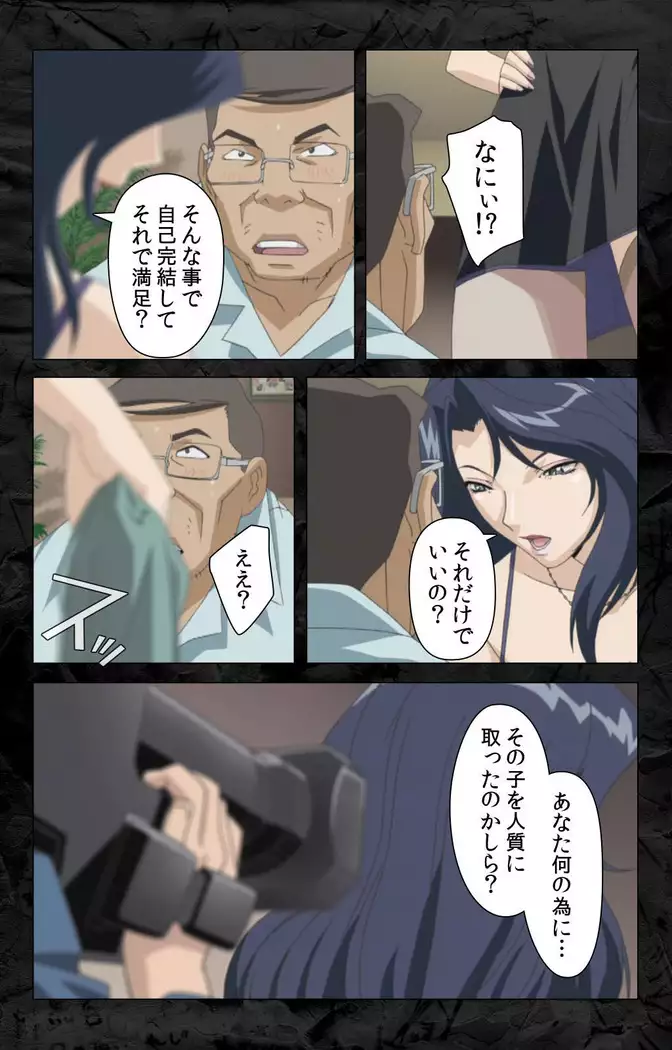 Hana no joshi-ana nyūsukyasuta Etsuko-sei de ikimasu! kanzenhan