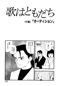 [Kaimeiji Yuu] Meshibeno Album