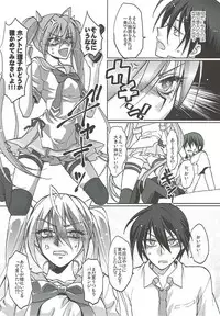 (C84) [Earthean (Syoukaki)] KakiColle (Various)