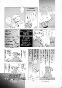 (CR33) [Studio Tapa Tapa (LICHT)] BRANDED Vol.3