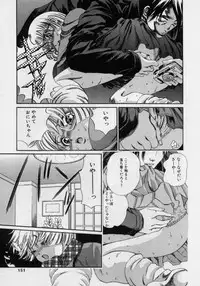 [Persona] Nikuyoku Shidou - Lust - Instruction