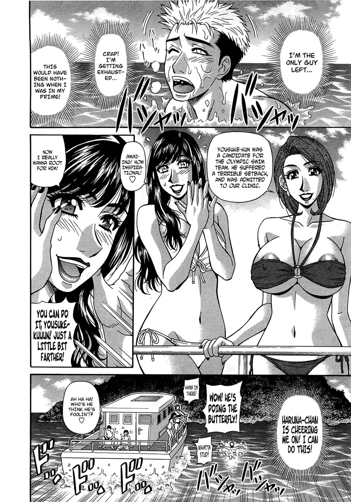 Lucky + Clinic - Rewrite + Clinic 2 Ch. 1-8