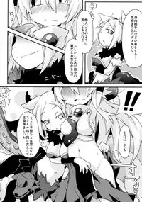 (C81) [Reku Kuukan (Reku)] Korimujuu (Shinrabansho)