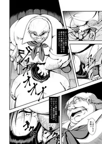 [Oyajiji Gumi (Various)] Futonatsu [Digital]