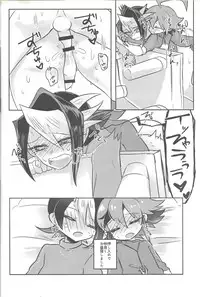 (Sennen Battle Phase 15) [Pero (Daga Shikashi)] Hajimete no... 2 Weekly kurosaki (Yu-Gi-Oh! ARC-V)