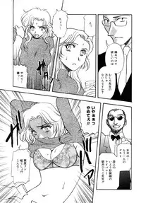 Comic Mega GOLD 2008-01 Vol.04