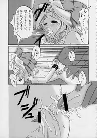 (C52) [Human High-Light Film (Various)] Human High-Light Film VI Oukakenran (Various)