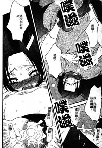 [Anthology] Sukumizu Bloomers | 學園泳裝與體育褲 [Chinese]