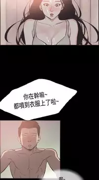 同居【chinese】1-25