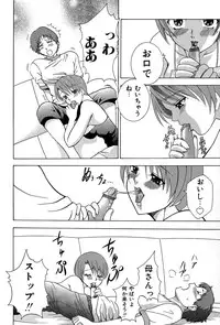 [Anthology] Mother Fucker 7