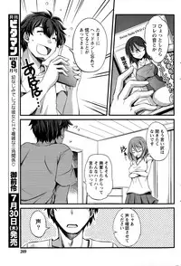 Monthly Vitaman 2015-08