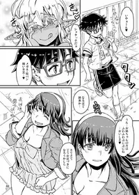 [Notes. (Takahashi Note)] Succubus Love Drive 2 [Digital]