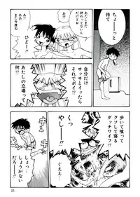 [Anthology] Neo Half