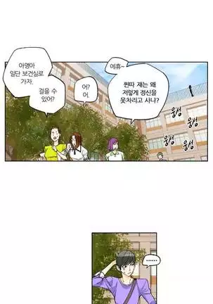 She is Delicious Ch.0-25