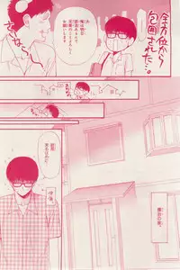 MAGAZINE BE×BOY 2015-03