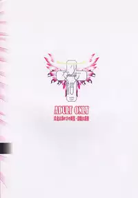 (C80) [Shoujo Kousaku (eltole)] Ninpu Dorei no Shoukan Seikatsu