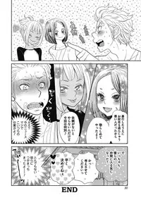 [Kougami Eri] Otokonoko o Suki ni naru no wa Shikata ga nai [Digital]