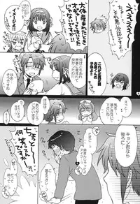 [Spira mirabilis] Dreamy-Dreamer (The melancholy of Haruhi Suzumiya)