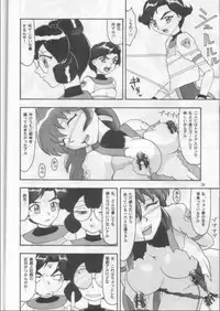 (C53) [Mengerekun (Captain Kiesel, Tacchin, Von.Thoma)] Potato Masher 12 (Battle Athletes Victory)