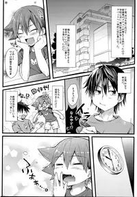 (Sukashi to Naniwa no Rendezvous) [Mitsuya Yoguru (Futaba841)] Genkai Dousei Seikatsu (Yowamushi Pedal)