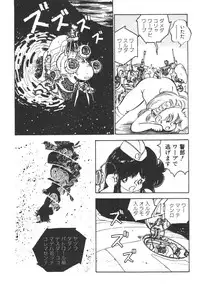 [Nakamori Ai] Daitan Kangofu-san