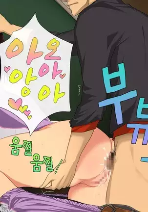 Gokinjo sugi SeFri ~GPS Deaikei Appli de Kazoku ya Tannin ya Osananajimi to Deattara~