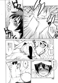 Comic LO 2008-11 Vol. 56