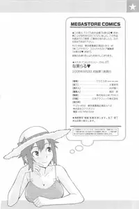 [Teri Terio] Natural