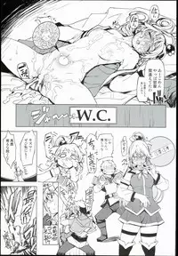 (C90) [Xration (mil)] bou 3 (Various)