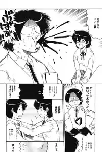 [Ninjin San] Mama wa Koibito [Digital]