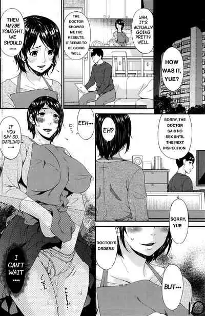 Maku no Mukou no Kaitai | Fertility Pleasure Treatment