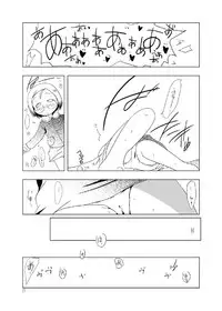 (Puniket 12) [Suitekiya (Yumin Advanced)] Ichigo Donburi 2 (Ichigo Mashimaro)