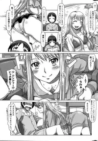 [Sameba Ikuya] Everything Goes