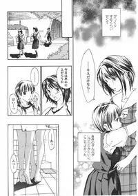 COMIC Penguin Club 2009-09