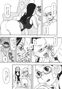 [Kudou Hisashi] Imouto Baka Ichidai! - Love Love Sister