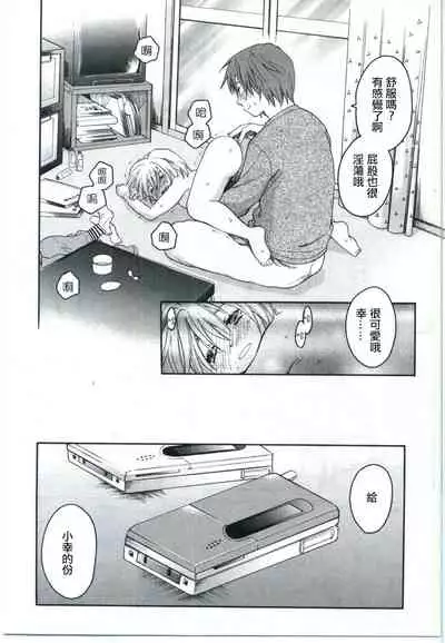 Mizuiro #3 | 水之色 #3